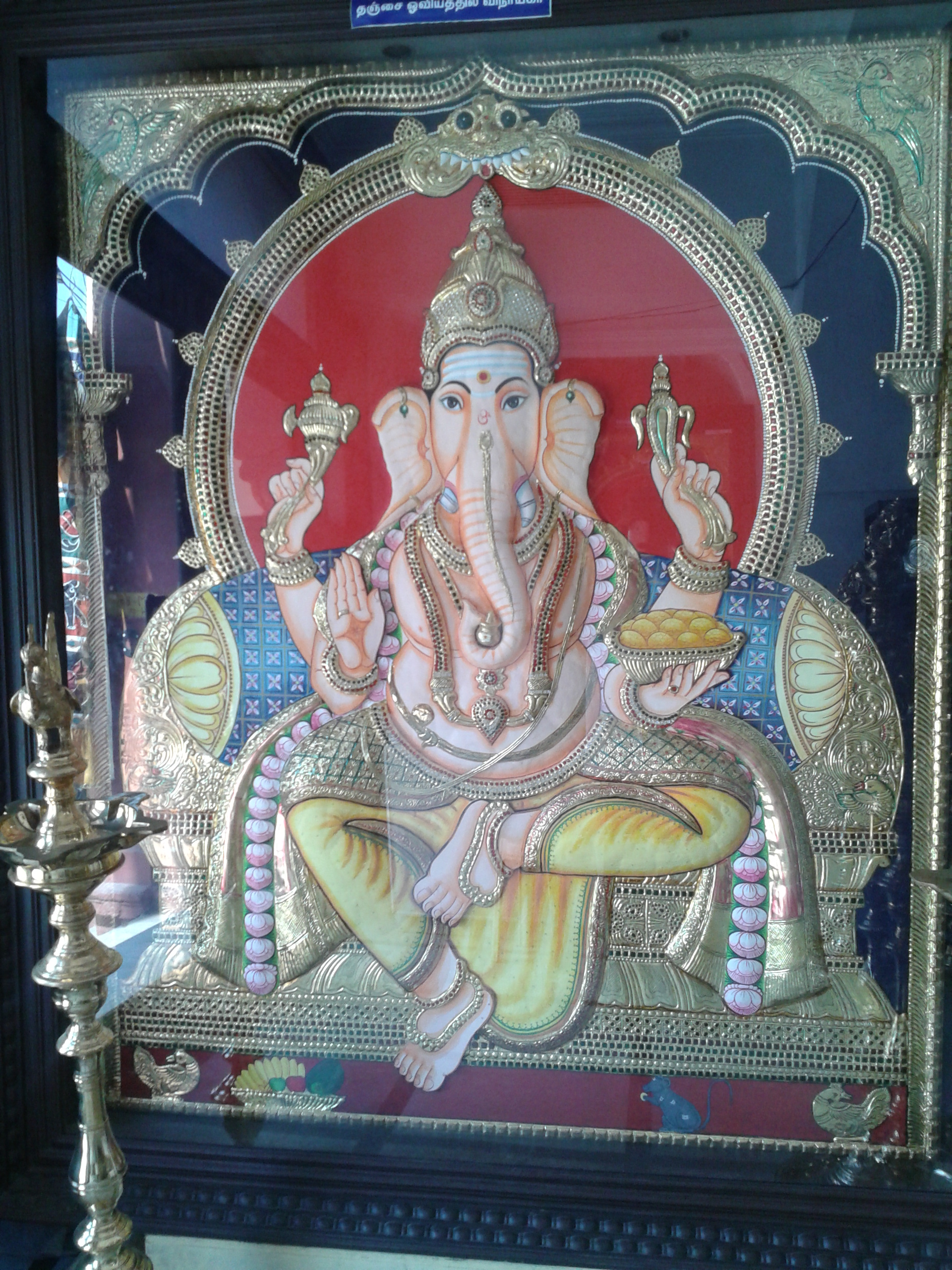 Ganesha